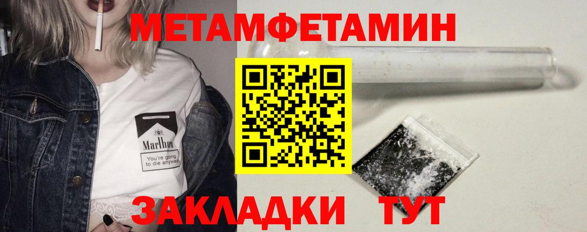 Amphetamine Розовый Сертолово