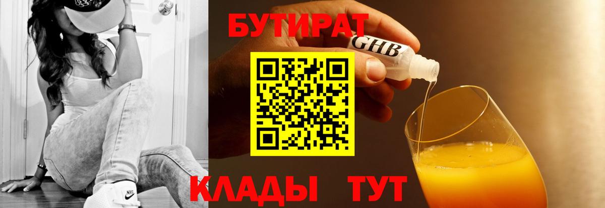 ГЕРОИН Сертолово