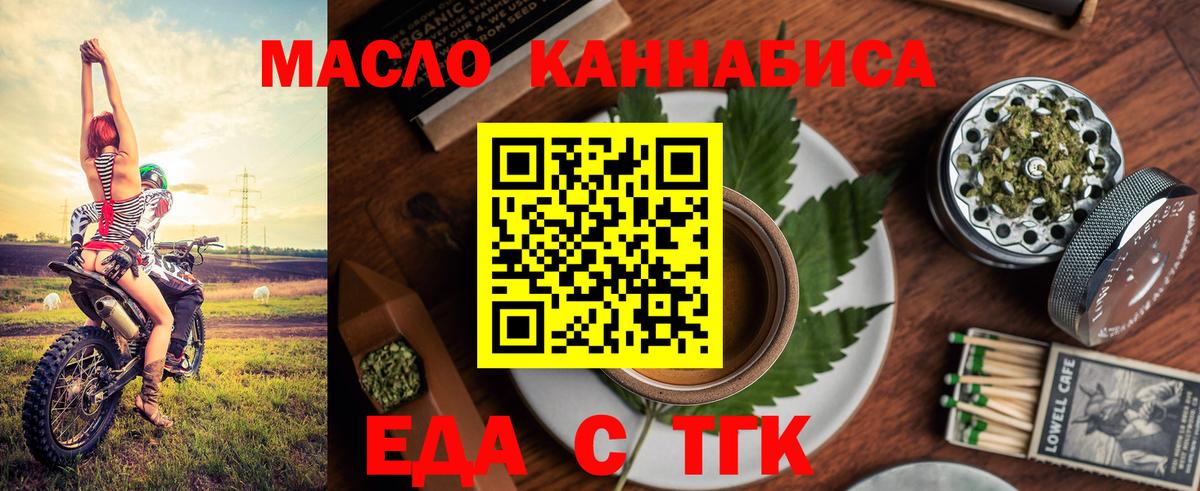 Сертолово  Canna-Cookies конопля  Вход с VPN 