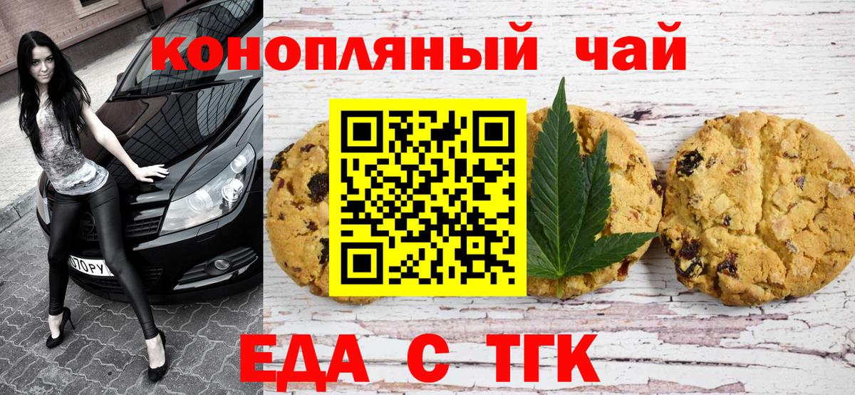 COCAIN  Гашиш  Меф МЯУ МЯУ кристаллы  Сертолово  Вход с VPN  Гашиш  Марихуана  ГЕРОИН 