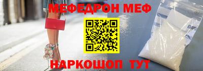 ALPHA-PVP Наро-Фоминск
