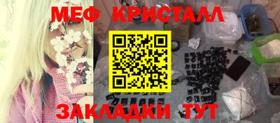 ALPHA-PVP Наро-Фоминск