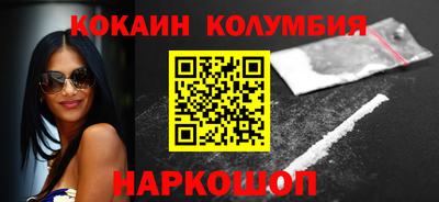 ALPHA-PVP Наро-Фоминск