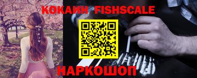 ALPHA-PVP Наро-Фоминск