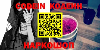 ALPHA-PVP Наро-Фоминск