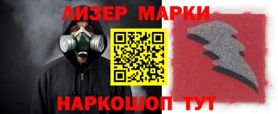 синтетический гашиш Новозыбков