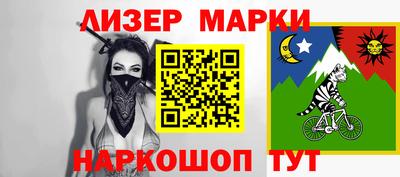 соль курить ск Нарткала