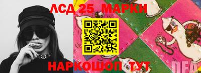синтетический гашиш Новозыбков