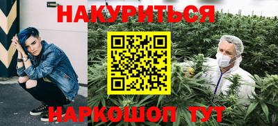 соль курить ск Нарткала