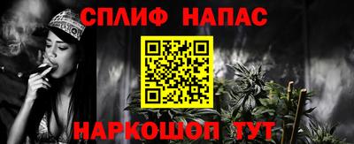 ALPHA-PVP Наро-Фоминск