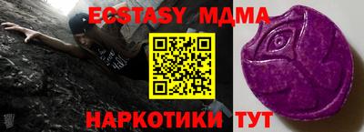 ALPHA-PVP Наро-Фоминск