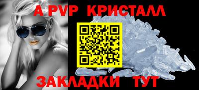 соль курить ск Нарткала