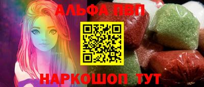 соль курить ск Нарткала