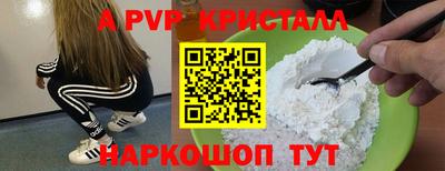 соль курить ск Нарткала