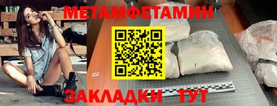 гидропоника Нальчик