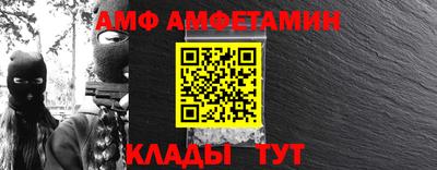 ALPHA-PVP Наро-Фоминск