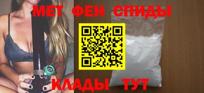 ALPHA-PVP Наро-Фоминск