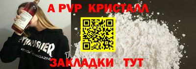 синтетический гашиш Новозыбков