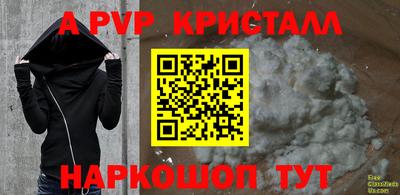 гидропоника Нальчик