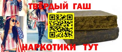 ALPHA-PVP Наро-Фоминск