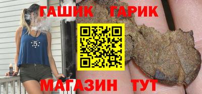 тгк Новокубанск