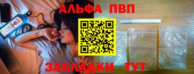 соль курить ск Нарткала