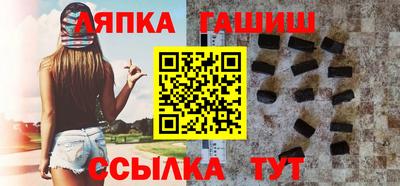 тгк Новокубанск