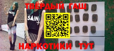 соль курить ск Нарткала