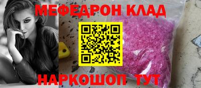 синтетический гашиш Новозыбков