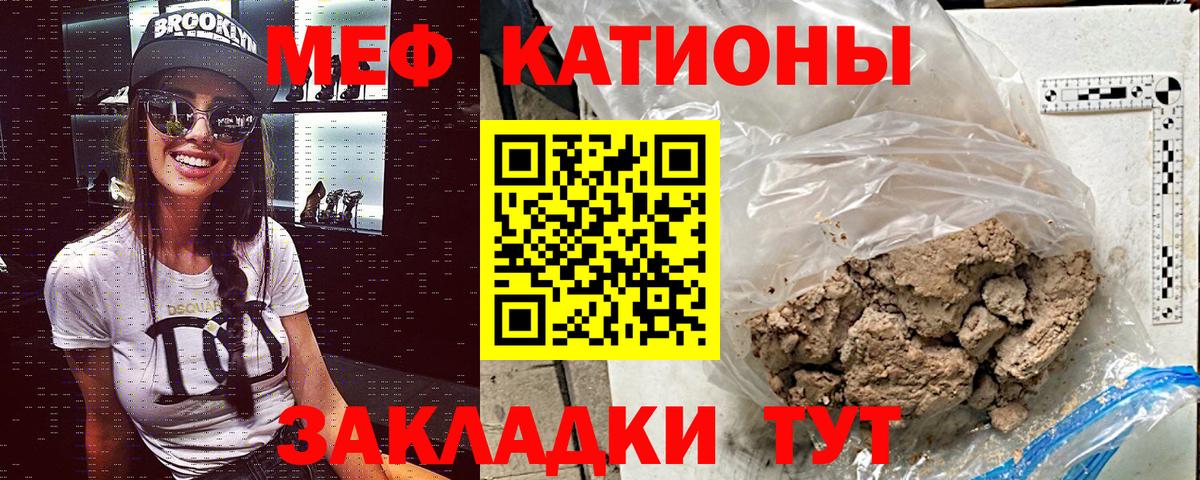 МЯУ-МЯУ VHQ  Вход с VPN  Сертолово 