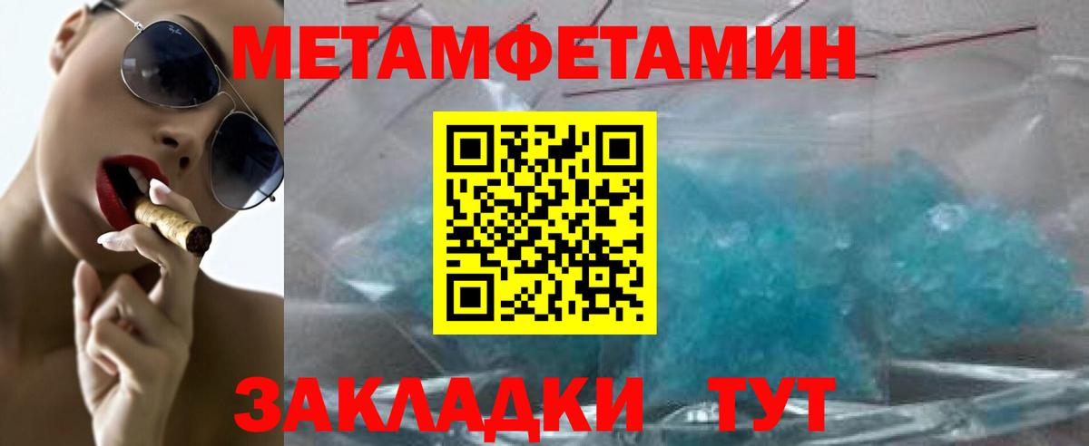 Сертолово  Метамфетамин мет  Вход с VPN  Метамфетамин мет 