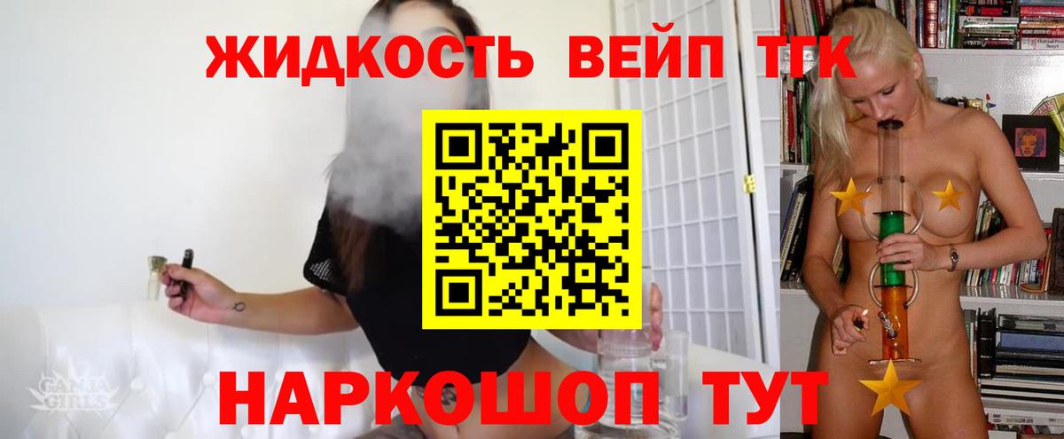 ТГК Wax Сертолово
