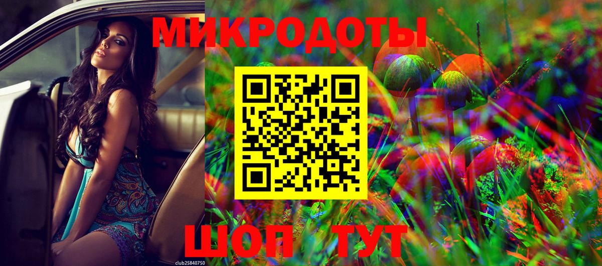 Псилоцибиновые грибы мицелий  Вход с VPN  Сертолово 