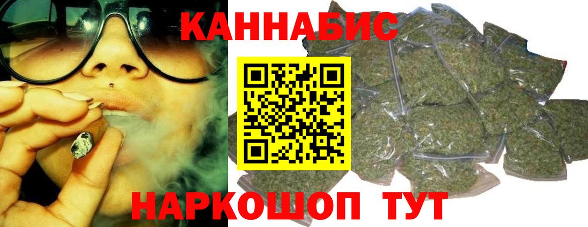 Бошки Шишки ГИДРОПОН  Вход с VPN  Сертолово  Каннабис планчик 