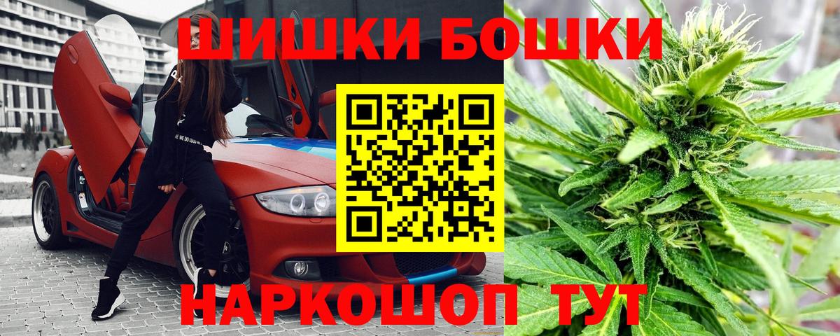 Каннабис Ganja Сертолово